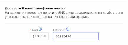 client-profile-2fa-settings-