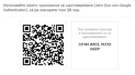 client-profile-2fa-settings-superhosting