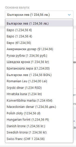 Избор на валута