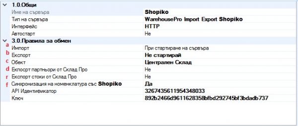 Старт